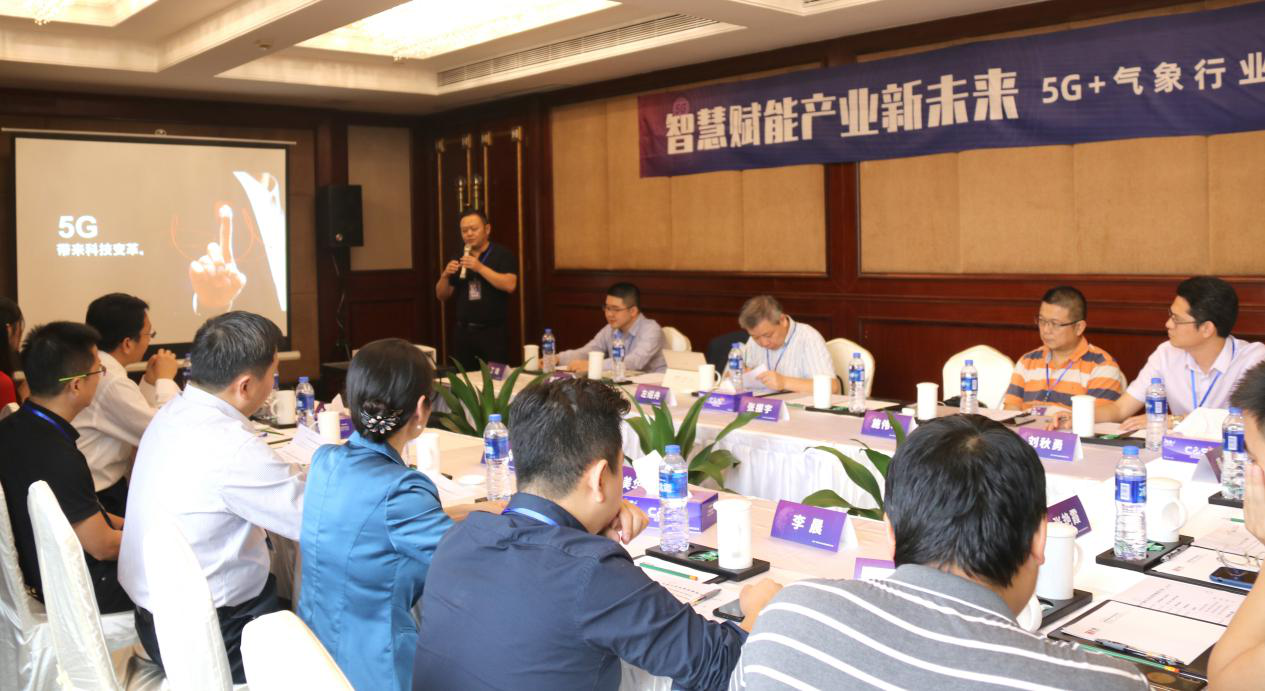 图三  宏电股份总裁张振宇先生致辞