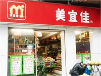 连锁门店收银系统联网项目