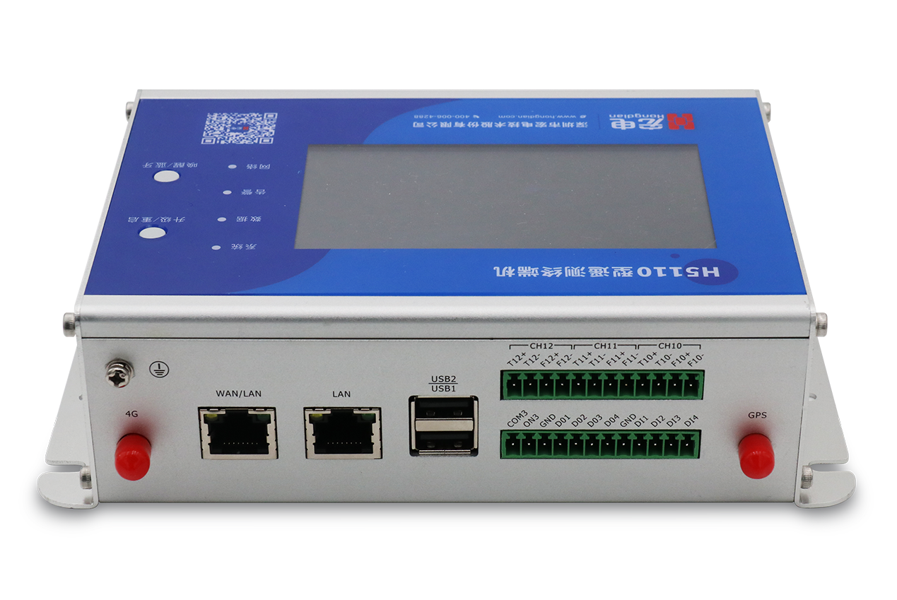 H5110-F遥测终端机