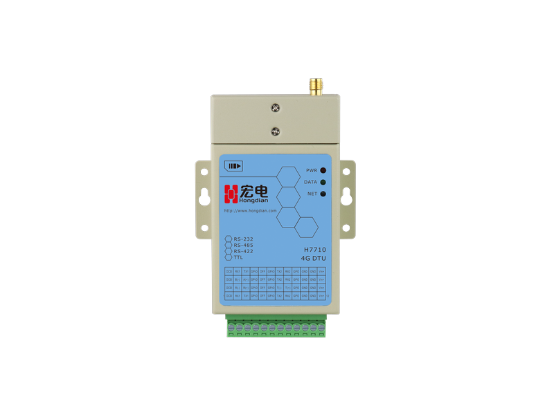 H7710 工业级通用无线DTU