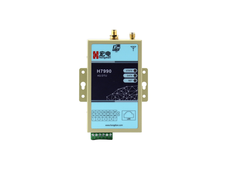 H7990 工业级高端DTU