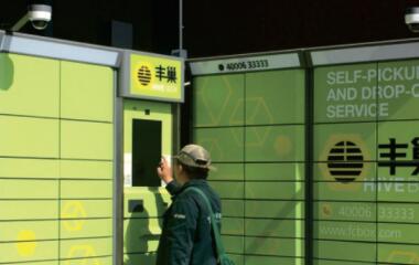 全国快递柜刷脸取件项目